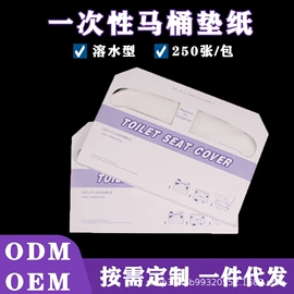 抽纸;擦手纸;大盘纸