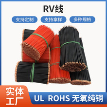 RV1ƽ�� 1.5ƽ����о���ܛ�� �~о�� ��ӌ��� �O�侀·���B�Ӿ�