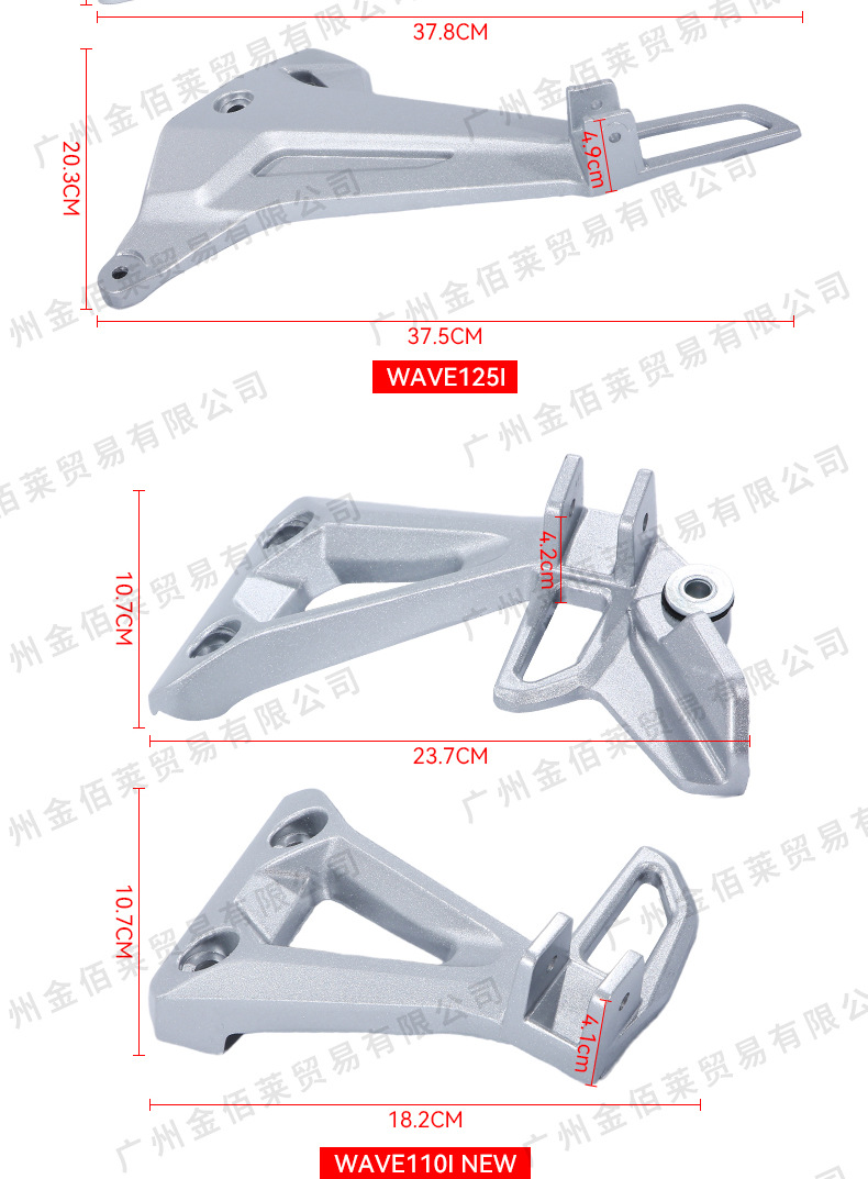 Suitable for Honda Wave100S 2005 Modified Motorcycle Accessories Triangle Bracket Southeast Asia Wave125I