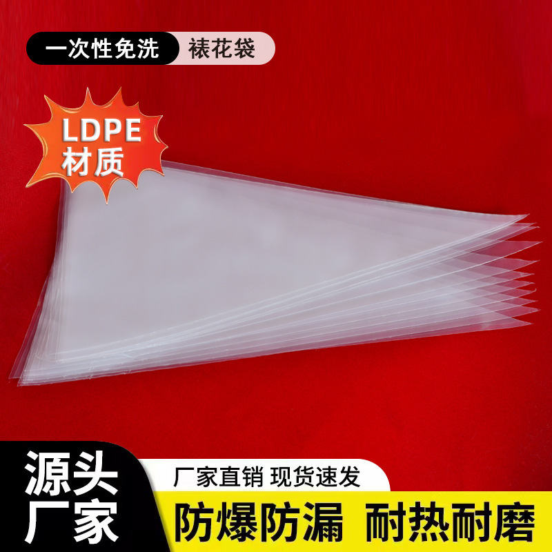 使い捨ての表装袋を厚くして搾乳します。|undefined