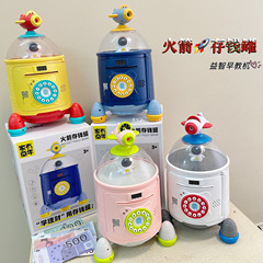 High-quality, space-themed rocket-shaped coin bank with cartoon design, large capacity, suitable for children, educational, glowing projection, animal patterns.