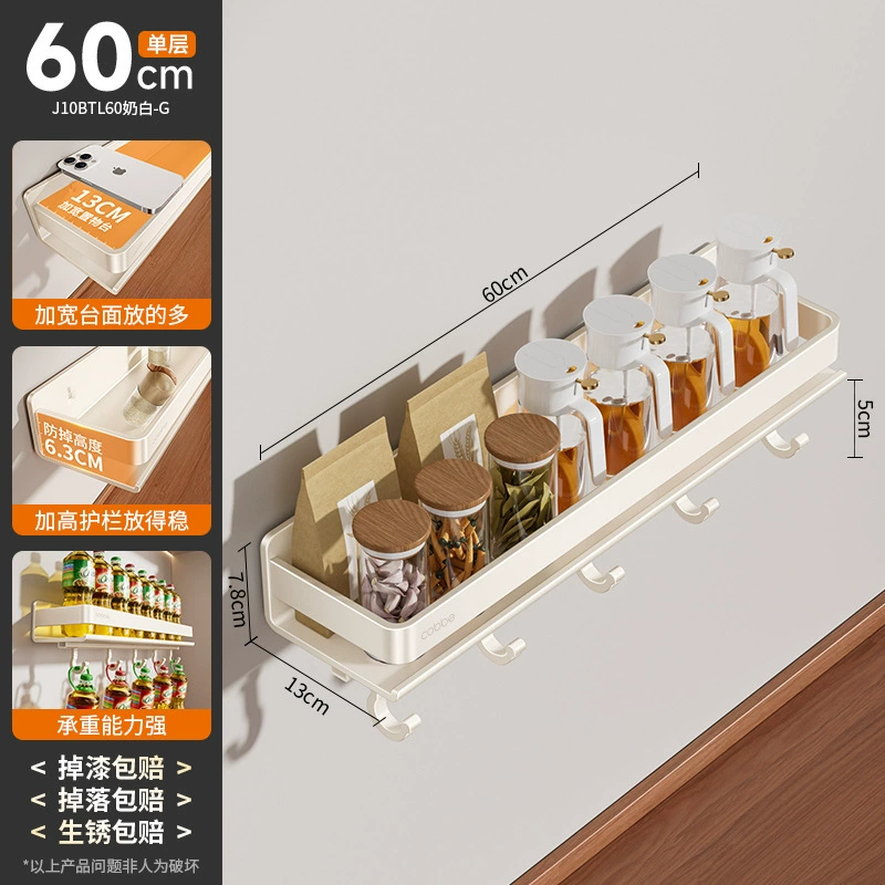 Shelf Rack Stainless Steel Storage Box Kitchen from Yomiego
