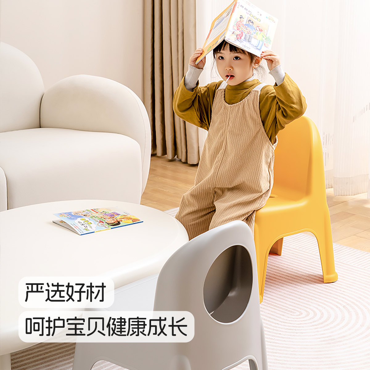Xitianlong Plastic Stool Extraordinarily Thick Small Stool Household Children's Backrest Chair New Chinese Style Low Stool Baby Children's Chair