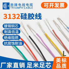 ���ƬF؛����UL3132 22AWG���z��Ӿ� 150��300V��ӃȲ��B�Ӿ�