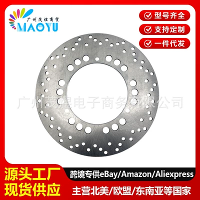 Rear brake disc for Yamaha YP400 Majesty 400 2004-2014 and YP250G motorcycles