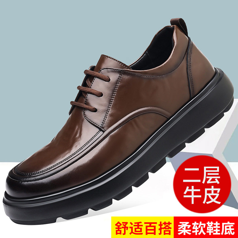 Giày da nam tăng chiều cao đế dày 3 cm kiểu lười cổ thấp, giày da công sở phong cách tối giản — Màu nâu TM 6, Đen 6