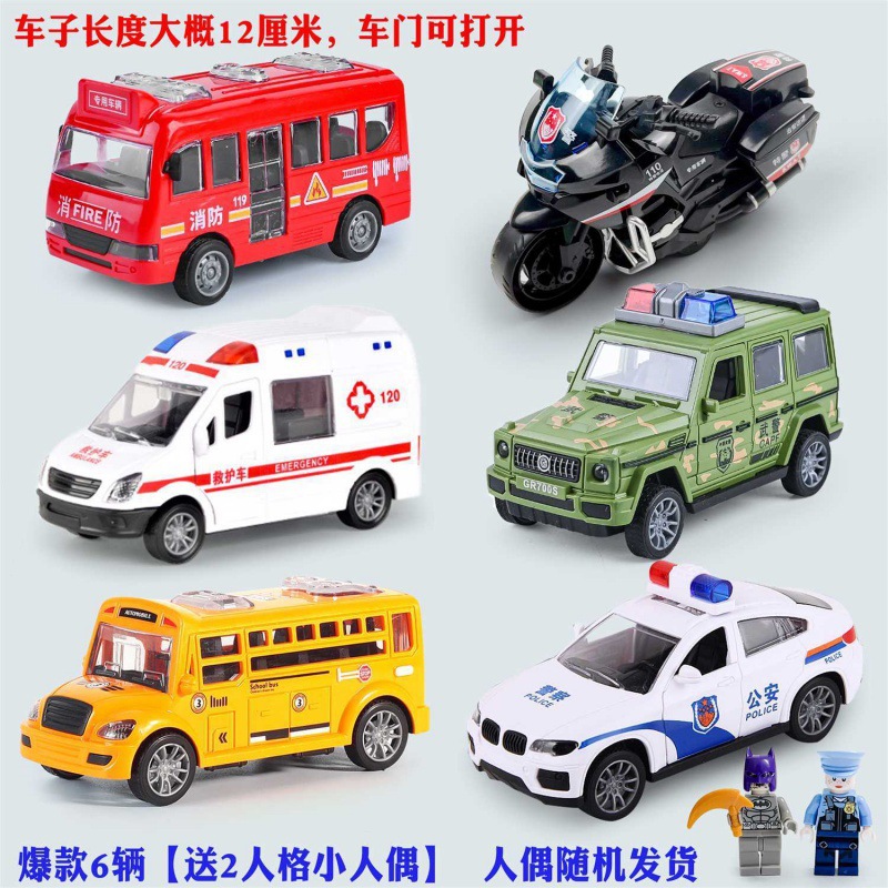 인기 6종 A패키지 [무료 인형 2개]