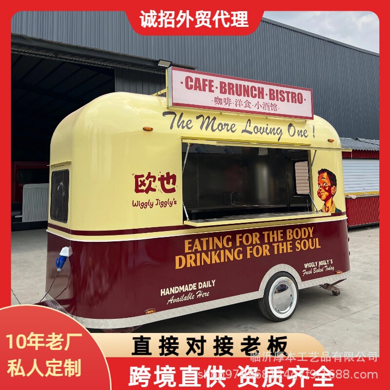 Food cart from the source manufacturer, popular in markets, scenic areas, commercial streets, shops, milk tea and coffee shops, direct supply from the manufacturer, multifunctional food cart Food cart from the source manufacturer, popular in markets, scenic areas, commercial streets, shops, milk tea and coffee shops, direct supply from the manufacturer, multifunctional food cart