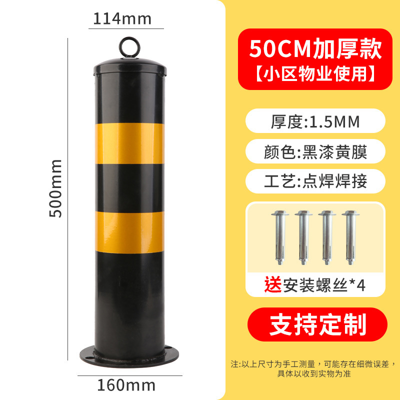 鋼管警告柱駐車スペースの杭防護柵杭柱固定衝突防止柱警告札は道路杭を厚くする|undefined