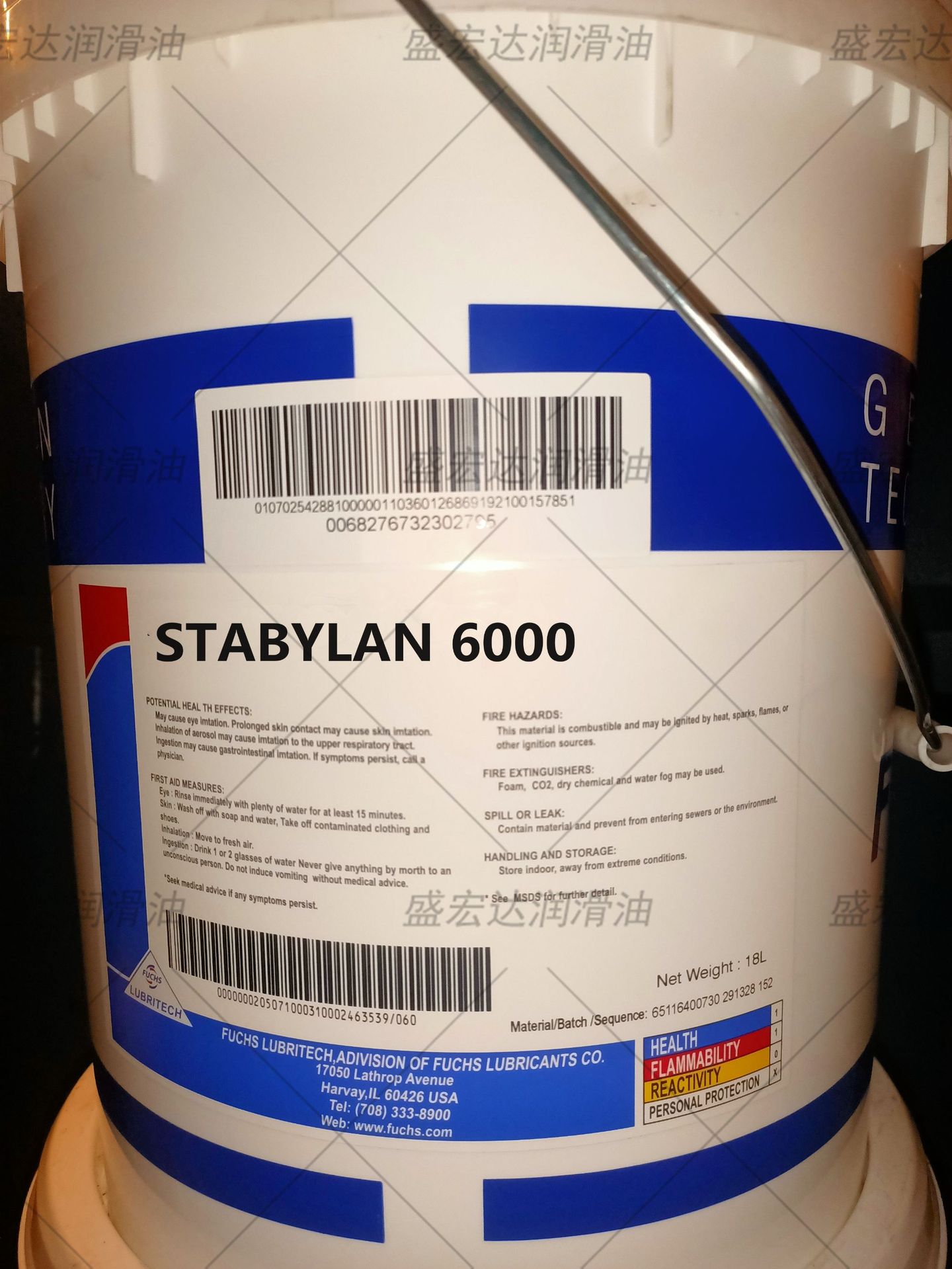福斯FUCHS STABYLAN 5006 6000输送链和轴承全合成高温链条润滑油