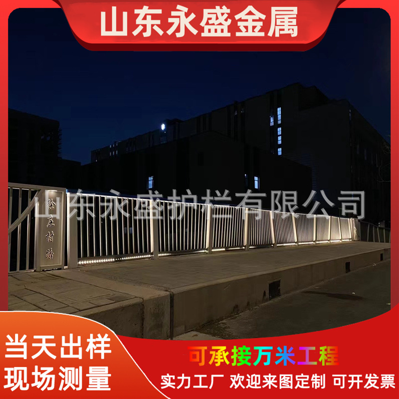 铝合金道路灯光护栏 景区灯光风景铝合金护栏 河边灯光铝合金护栏