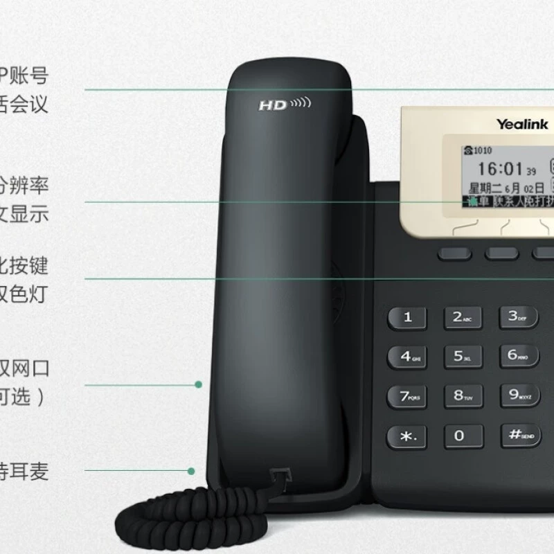 Yilian Co., Ltd. Yilian SIP-T21/T21P Yilian SIP-T22P Yilian T21 Yilian T22P IP-телефон