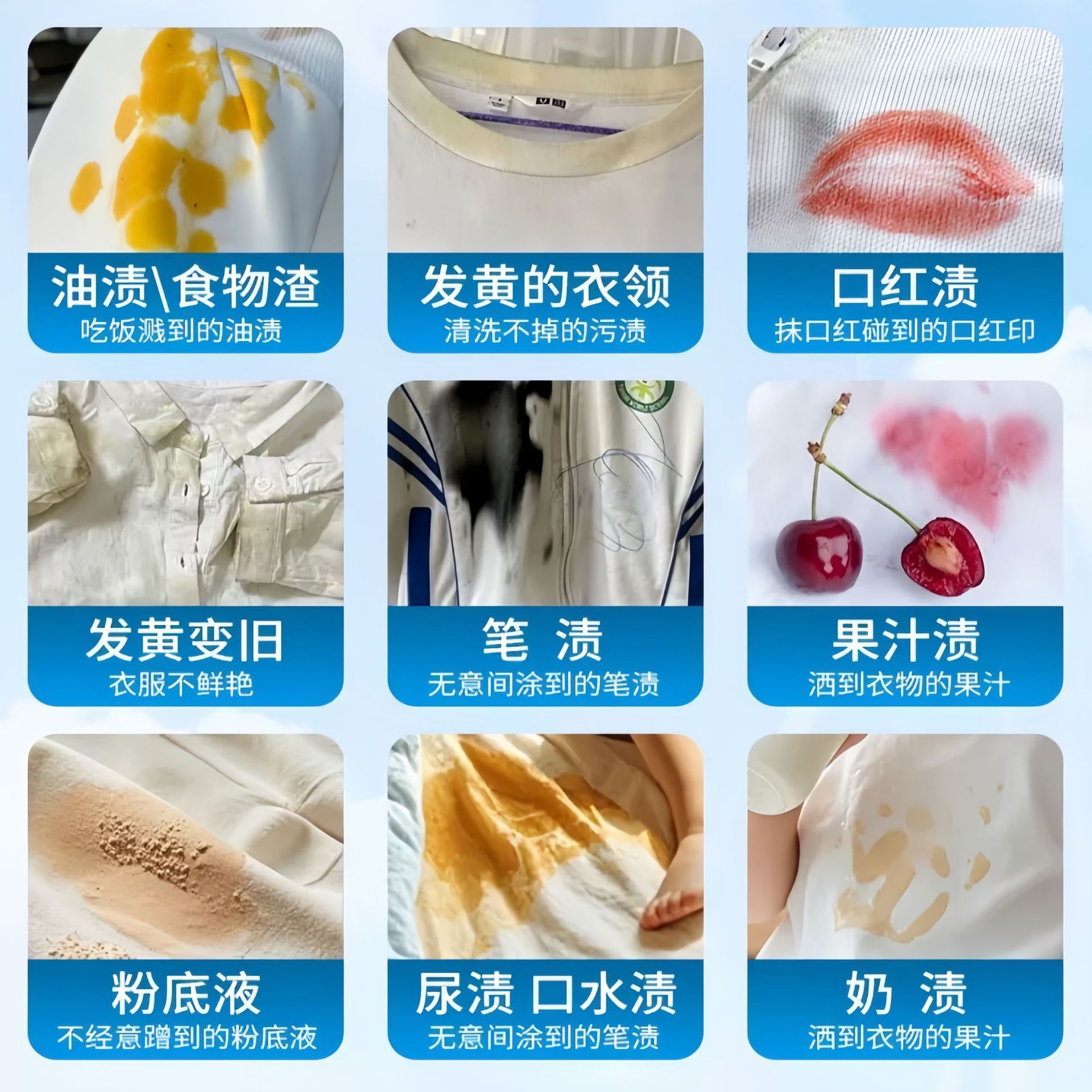Sal explosiva lavandería desmancha desmofoque blanqueador de ropa blanca desamarillado blanqueador desmancha lavandería en polvo