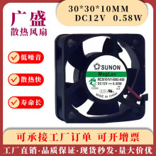 ��׼ MF30101V2-1000U-G99/A99 12V 0.70W 3010ɢ���L��3cm����