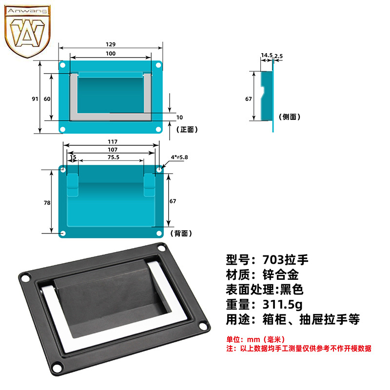 AW LS702 - 1 - 2 Caja de herramientas de aleación de zinc Mango de panel Mango de elevación plegable moderno Mango de elevación oculta Mango de elevación plana image 10