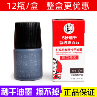 ꐰ��f��a�C���ÿ����ī���a���ڇ��a�C�ٸ�ӡ�ʹ�a�Cӡ�´�a