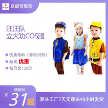 �f�}����ͯ�����COS���b�ݳ��·��������b�W���ɐ��f�}��ͯ�b