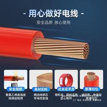 ���˺�ͨ늾���|��ȼ���~о���b�~��100��BV1.5/2.5/4/6ƽ����|