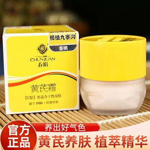 �����S����˪�aˮ�����̝����Ƈ�؛�o�wƷ�ٷ���Ʒ30g