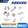 冲压定制折弯拉伸铁片