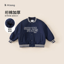 邦选童装大童棉服男童冬季新款上衣加厚保暖学院儿童棒球服棉外套