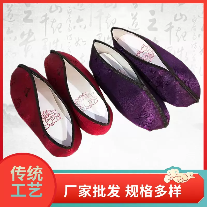 祭祀布鞋殡葬用品男女布鞋冥府布鞋清明上坟扫墓纸钱布鞋批发