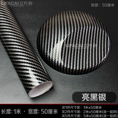 Motorcycle Matte Frosted Car Film — Automotive Film - default-item-glossy-black-silver-1m-length-50cm-width