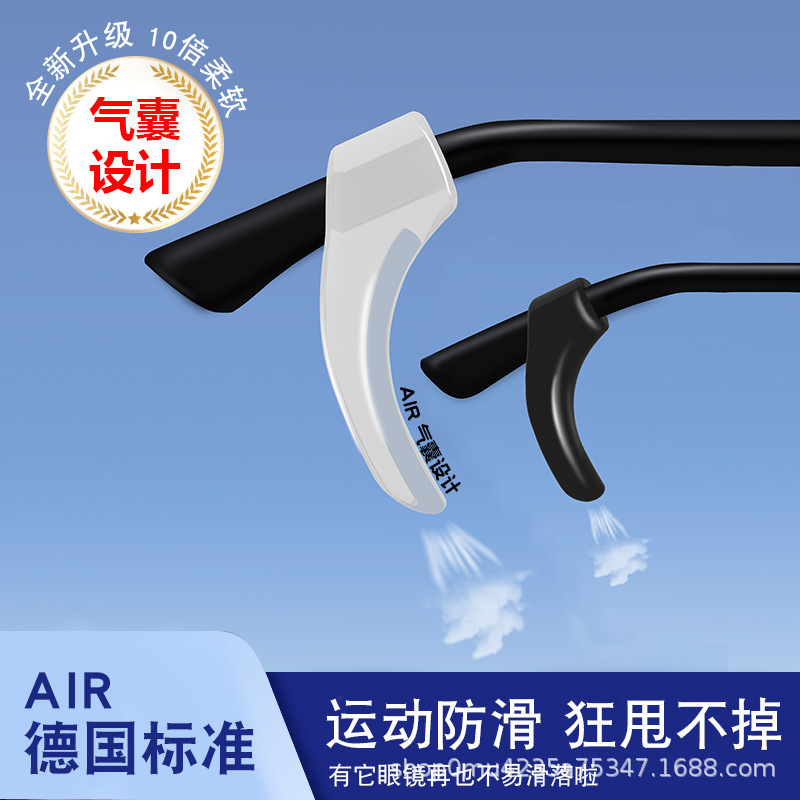 Anti-Slip Silicone Ear Hooks for Glasses to Prevent Falling Off, Children's Anti-Drop Fixed Eye Strap Hooks Anti-Slip Silicone Ear Hooks for Glasses to Prevent Falling Off, Children's Anti-Drop Fixed Eye Strap Hooks