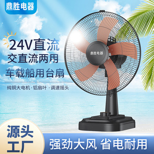 24V��L�� 24��̨�� ���ô���؛���L�� 24vֱ���͉��ƿ�L��