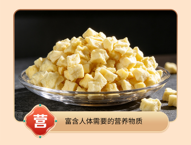 Dried Apple Dices 10x10 mm Dehydrated Apple Granules Bulk 500 g Culinary Baking Ingredient in use