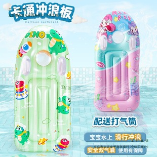 Children's Inflatable Floating Board Swimming Ring Thickened Children's Surfboard with Handle Swimming Water Ski Board Water Inflatable Floating Bed