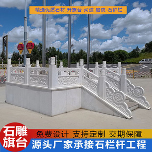 ʯ������̨�V��У�@�h������̨�o�ڑ���ӵ�ʯ�񻨍���ʯ�ڗU