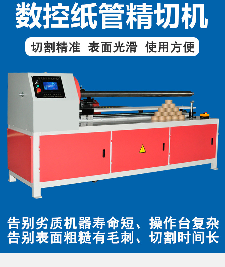精切机详情-副本_03.jpg