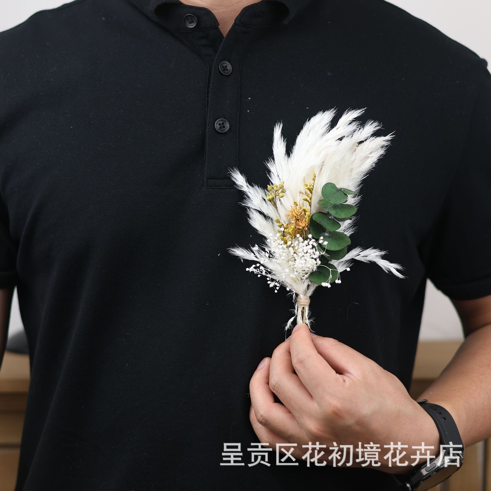 팜파스 작은 꽃다발