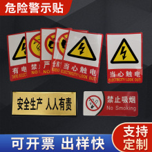 �F؛���l���RΣ�U��ʾ�N���S���؊ʘ�������ֹ������ȫ��־��