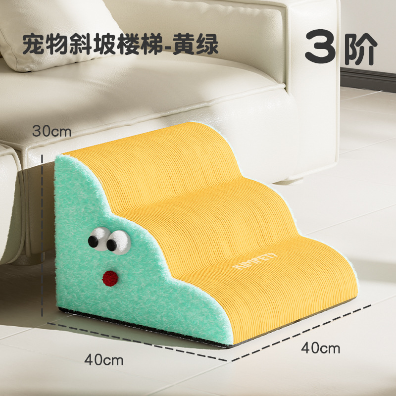 Escaleras de pendiente para mascotas Escaleras de esponja extraíbles y lavables antideslizantes, escalinatas generales para perros y gatos ancianos
