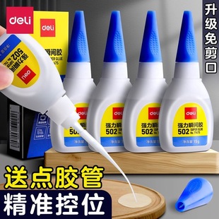 ����7147S����502˲�g�z3g/8g/15g����zճ���������մɲ������