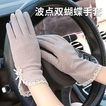 夏季棉布小圆点防晒防滑手套开车女士薄触屏冰丝加长手套批发户外