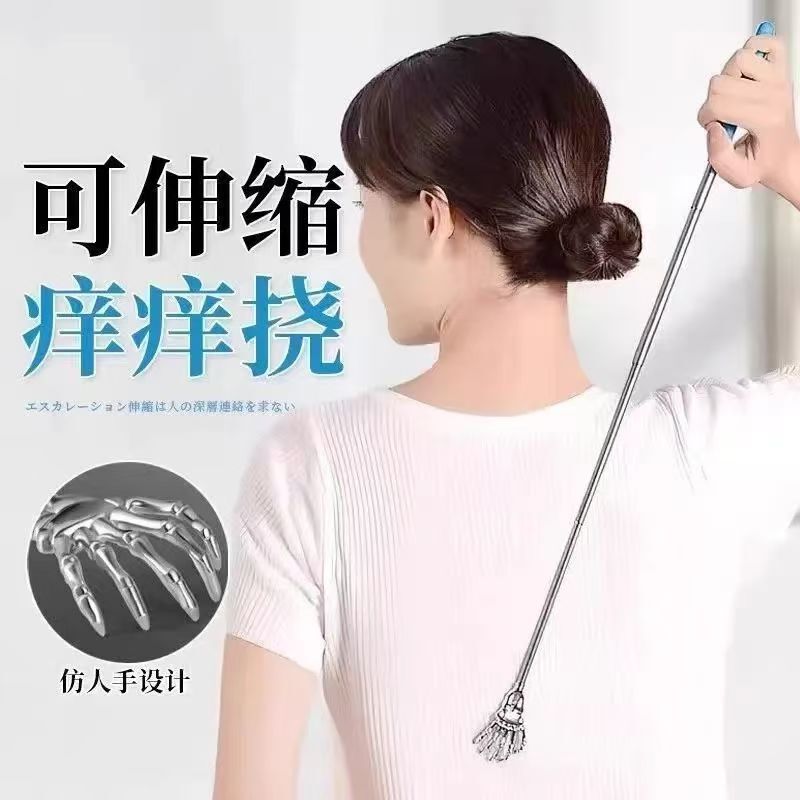 鬼手不锈钢可伸缩痒痒挠家用按摩器不求人老头乐抓痒器厂家批发|undefined