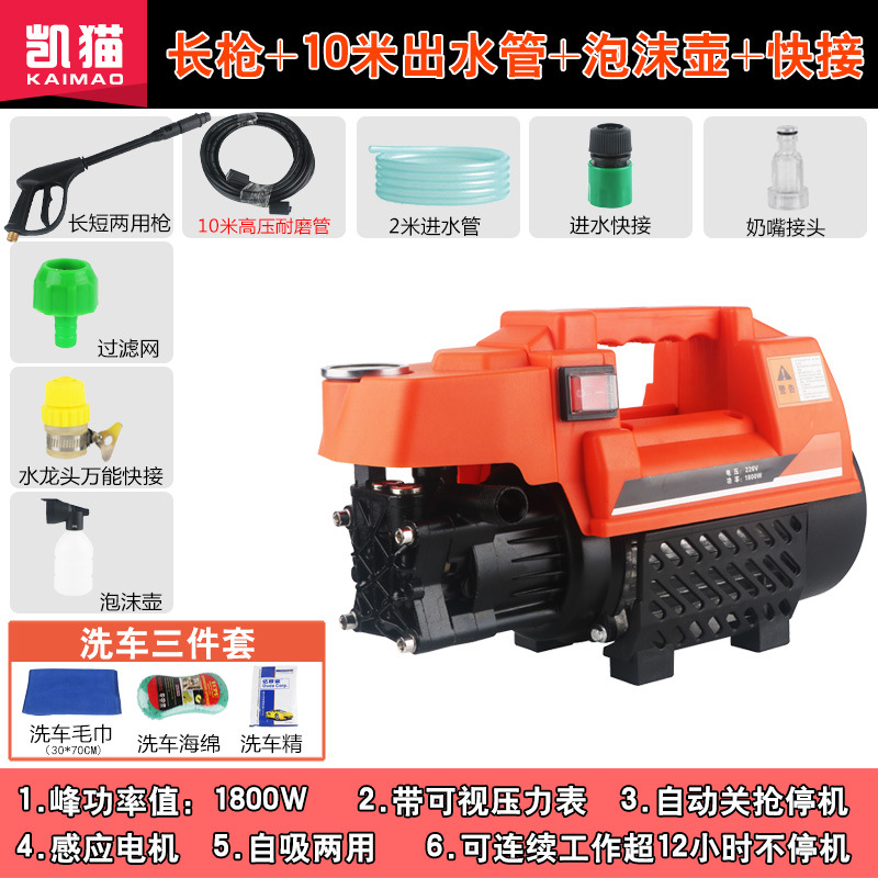 Ziying – Copper Wire Car Portable car washer - economy-package-10m-high-pressure-hose-long-nozzle-foam-pot-universal-faucet-connector-3-gifts