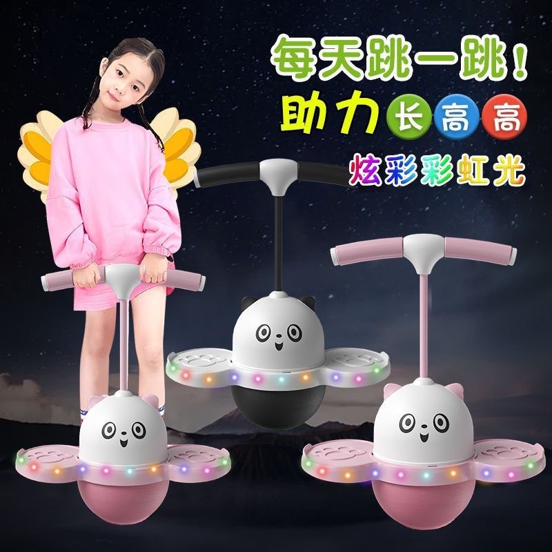 发光跳跳球儿童弹力球平衡蹦蹦球成人小孩熊猫运动网红静音训练器|undefined
