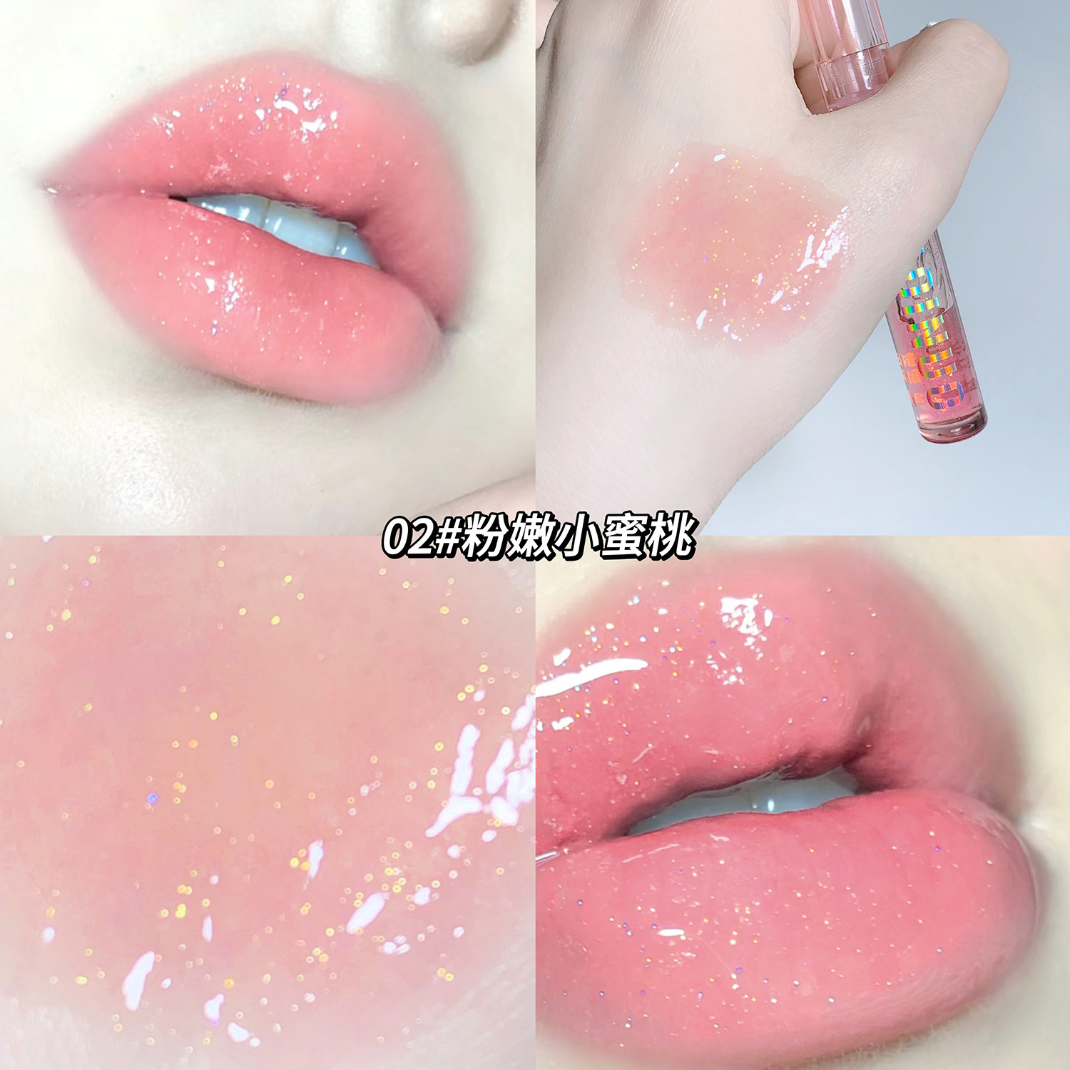 Shanuo agua luz transparente jalea brillo labial agua luz hidratante brillo de labios no fácil de pegar taza maquillaje labio aceite conjunto caja