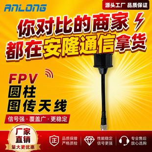 �S��ֱ�N�D���쾀6G-7.2G�A�O��FPV�쾀FPV�o�˙C��Խ�C�쾀