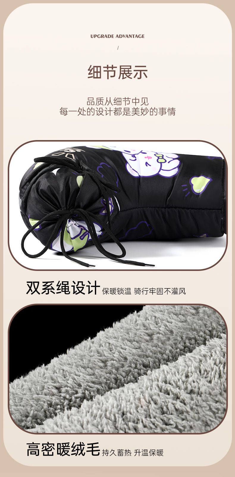 Electric Motorcycle Handlebar Covers, Winter Warm Gloves, Battery Car Waterproof Windshield Gloves, Fleece-Lined and Thickeneded Cotton Hand Guards
