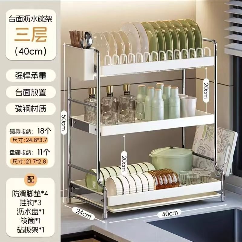 3단[단단한 강철] 유백색 - 젓가락통 + 도마걸이 + 고리*3