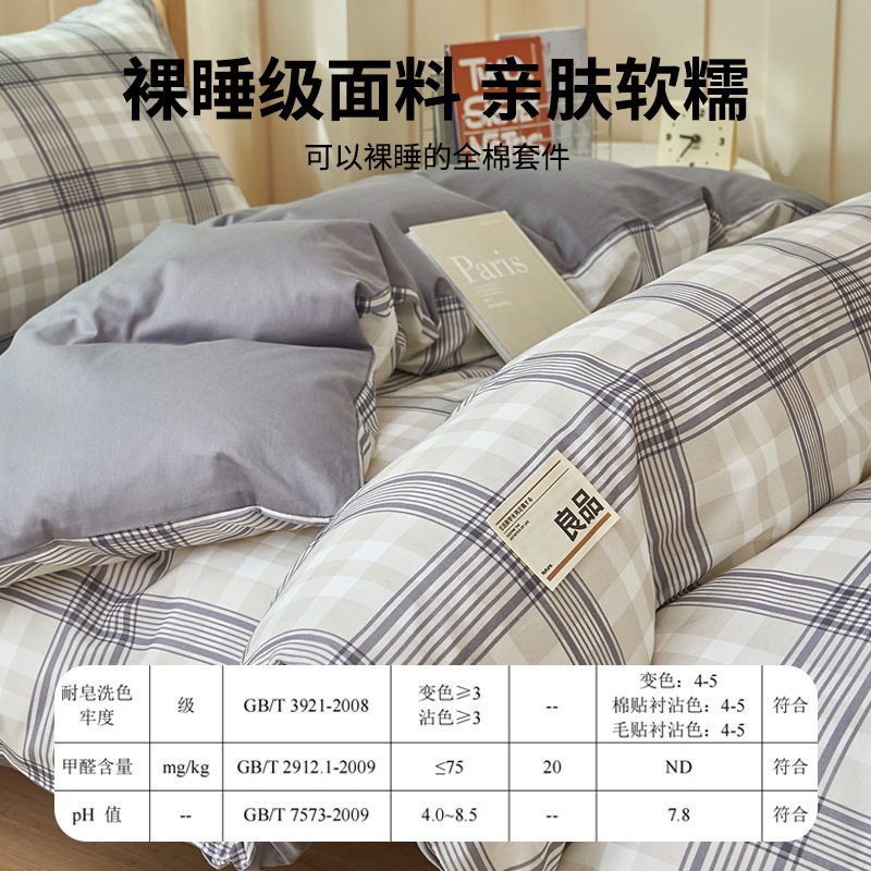 Ropa de cama de tres piezas para dormitorio de estudiantes universitarios de algodón puro 90x190 literas individuales para la apertura de la escuela secundaria
