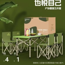茉梵高级感伴手礼教师节企业活动2026医师员工礼品实用送客户礼物