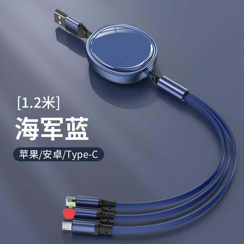 100W carga súper rápida, uno para tres cables de datos, cable de carga telescópico tres en uno, logotipo de regalo, carga de coche