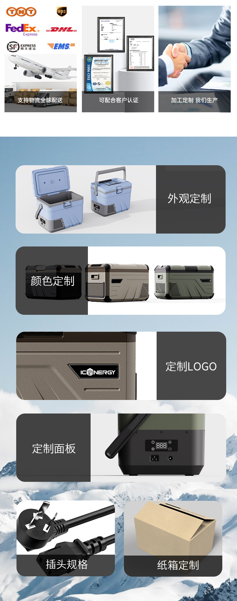Customized Suitable Tesla Model Y Insulated Box New Energy Vehicle Car Refrigerator Outdoor Refrigerated Small Refrigerator