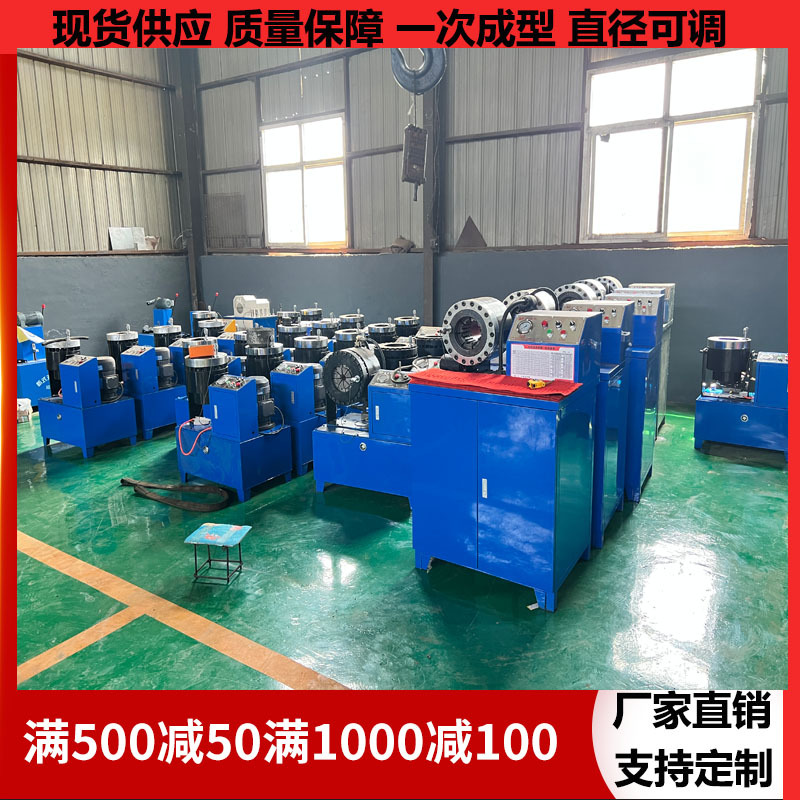 Deposit for steel pipe shrinking machine